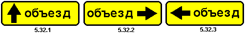 5321-3.gif (1857 bytes)