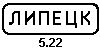 522.gif (435 bytes)
