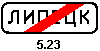 523.gif (478 bytes)
